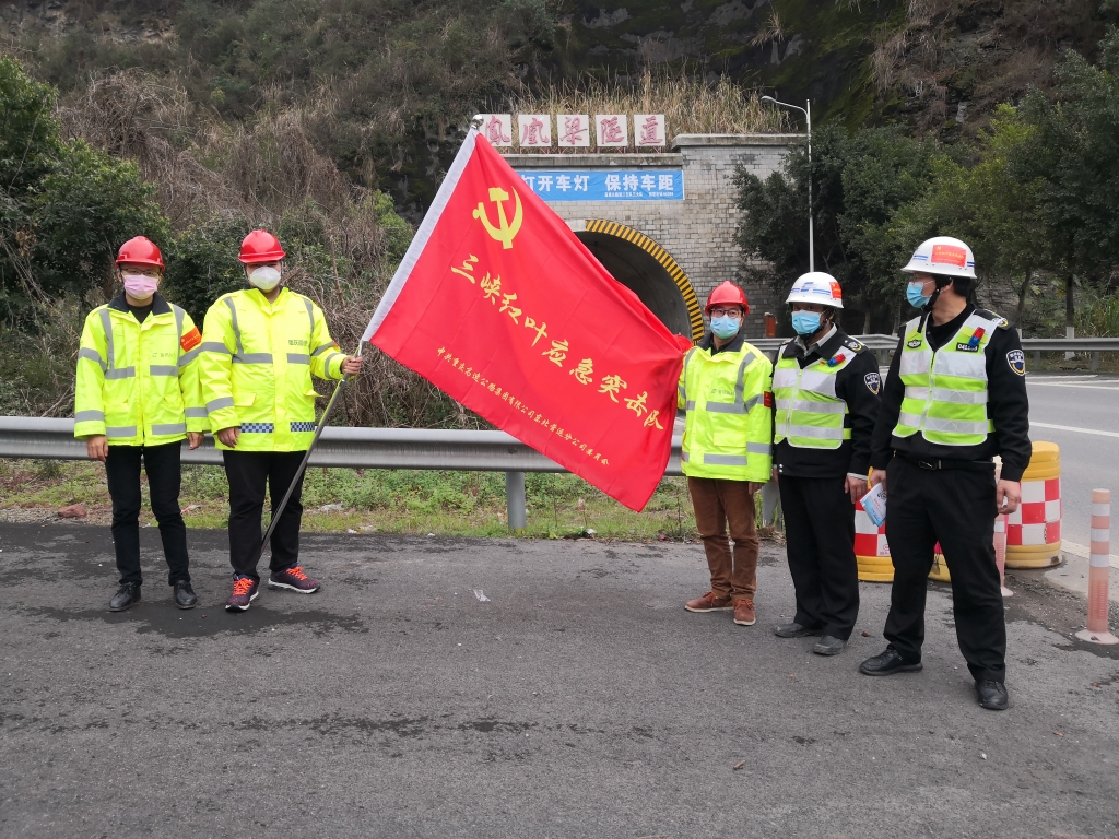 2月26日奉节治理中心应急突击分队为隧道值班保安丈量体温，，并送上新冠肺炎防护指南，，增强保安的防护能力，，同时会同首迅机电对辖区配电房和消防装备举行检查3