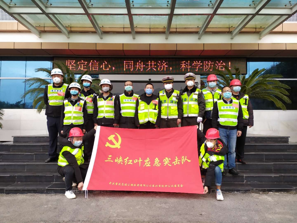 3月11日，，天城治理中心党支部三峡红叶应急突击队联合1xBET执法五大队在所辖路段组织开展复工复产清静排查事情，，主要对辖区蹊径路面和桥梁等结构物、交安顿施装备举行联合突击排查，，为复工复产事情提供优质的清静包管