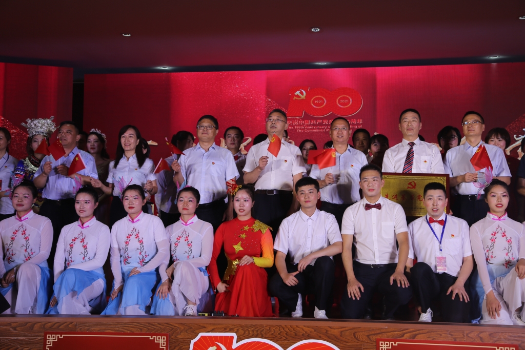 2021年7月1日，股份公司举行“百年绚烂，我心向党”庆祝中国共产党成立100周年文艺汇演暨“两优一先”表扬大会活动