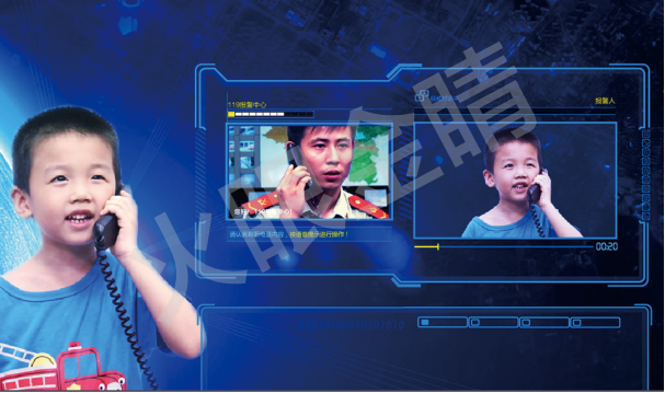 119ģ绰ϵͳ1.0